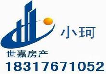 平頂山世嘉房地產信息咨詢 網鄰通引領專業商務信息咨詢服務