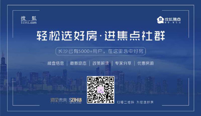 樓市持續(xù)火爆，保利、萬(wàn)科、綠地、華潤(rùn)扎堆認(rèn)籌