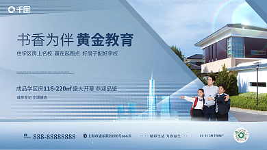 房地產(chǎn)圍擋設(shè)計(jì)商務(wù)信息咨詢 提升項(xiàng)目形象與市場(chǎng)價(jià)值的專業(yè)服務(wù)